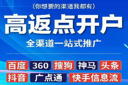 短视频崛起背后的信息流平台案例分析