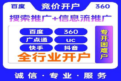 百度推广成本分析：成功案例揭秘